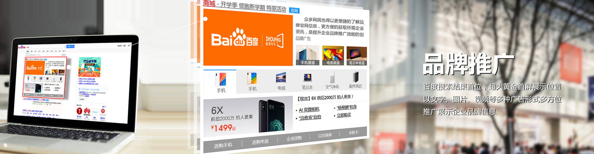 古蔺百度竞价开户